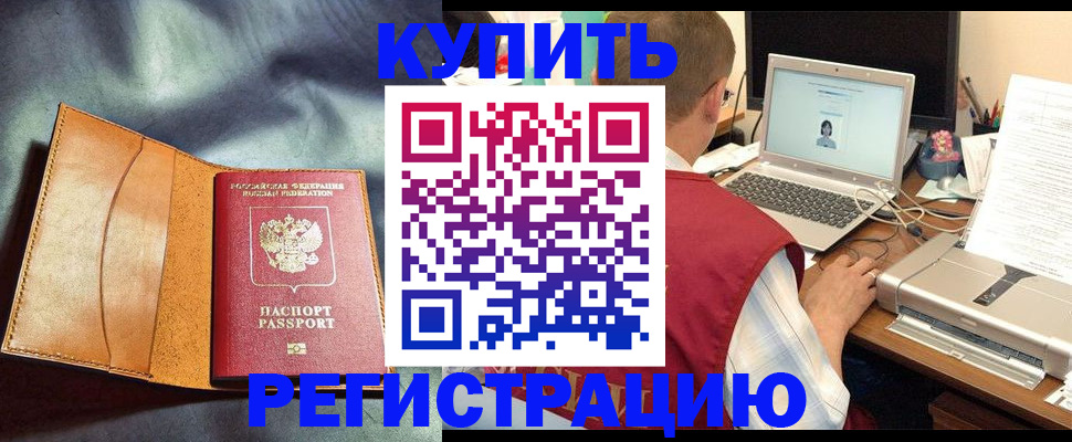 найти адрес прописки в Ревде