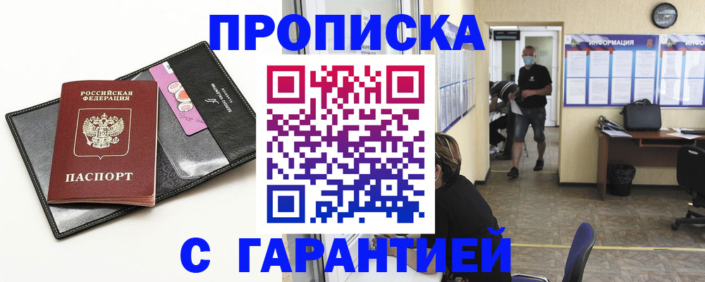 форма 3 в Ревде